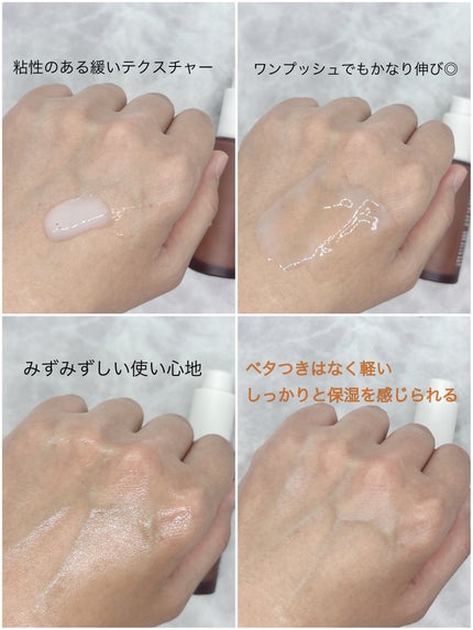 メープルエナジーインフュージングセラム/Klairs/美容液を使ったクチコミ(4枚目)