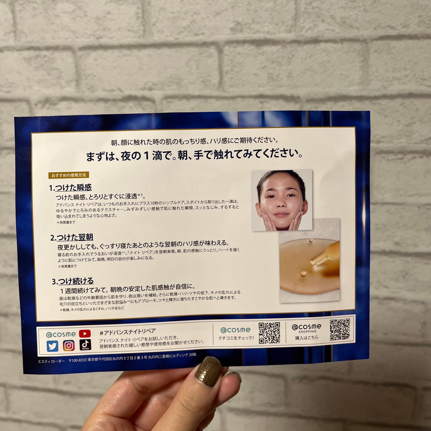 アドバンス ナイト リペア SMR コンプレックス/ESTEE LAUDER/美容液を使ったクチコミ(2枚目)