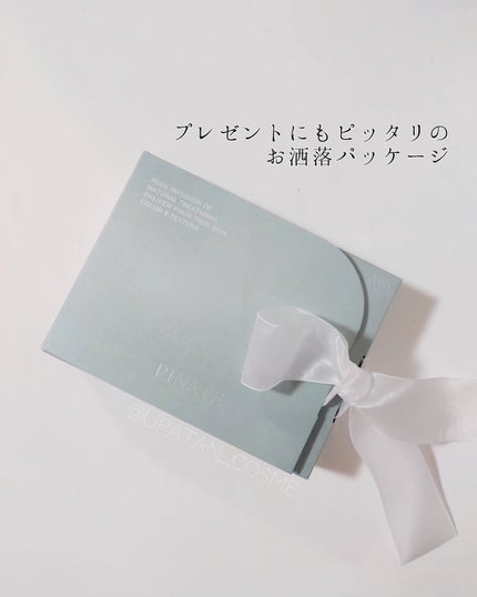 ナチュラルブルームリップオイルセラム 3色セット/PINATE/リップグロスを使ったクチコミ(6枚目)