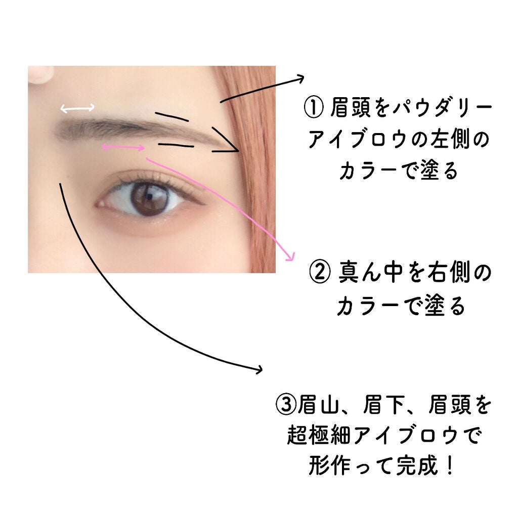 超細芯アイブロウ/CEZANNE/アイブロウペンシルを使ったクチコミ(4枚目)