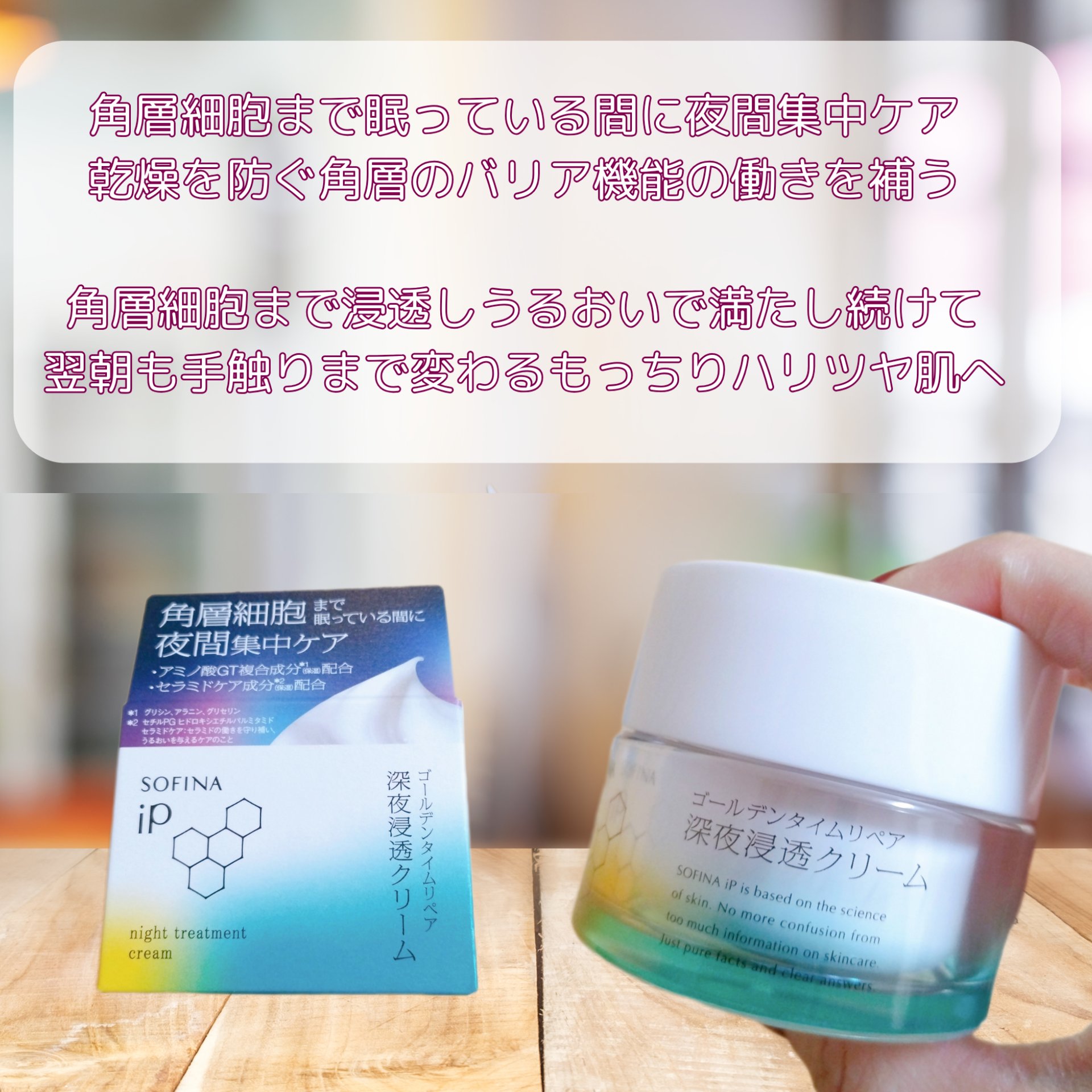 潤浸保湿 フェイスクリーム/キュレル/フェイスクリームを使ったクチコミ（2枚目）