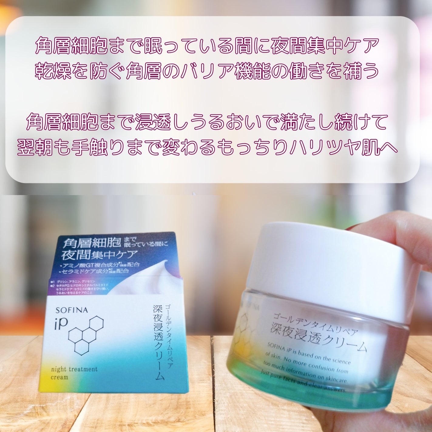 潤浸保湿 フェイスクリーム/キュレル/フェイスクリームを使ったクチコミ(2枚目)