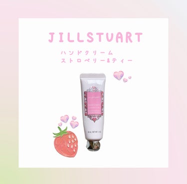 ハンドクリーム ストロベリー＆ティー/JILL STUART/ハンドクリームを使ったクチコミ（1枚目）