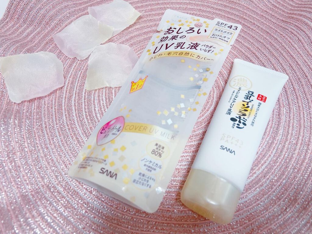 リンクルUV乳液/なめらか本舗/日焼け止めミルクを使ったクチコミ（1枚目）