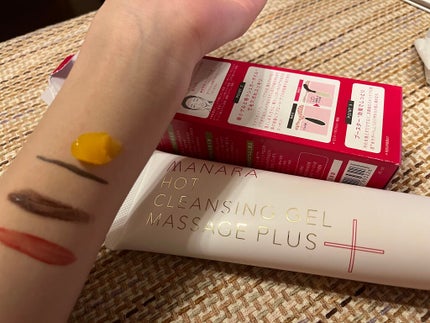 ホットクレンジングゲル マッサージプラス/マナラ/クレンジングジェルを使ったクチコミ(3枚目)