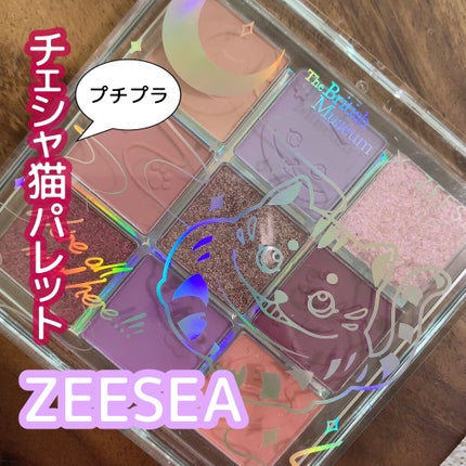 クォーツ 9色アイシャドウパレット(ドリームランドアイシャドウ)/ZEESEA/アイシャドウパレットを使ったクチコミ(1枚目)