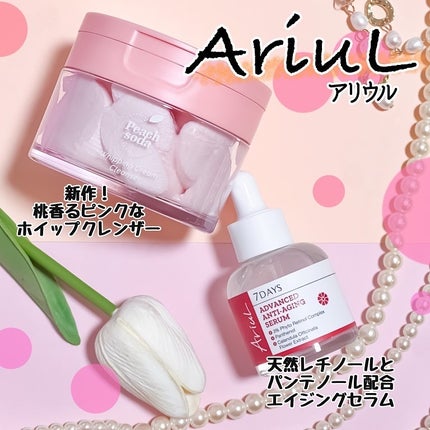 アリウル ピーチソーダホイッピングクリームクレンザー/Ariul/洗顔フォームを使ったクチコミ(1枚目)