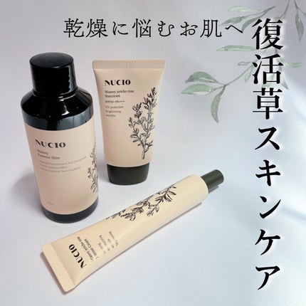 ウォータリー エッセンス スキン/NUCIO/化粧水を使ったクチコミ(1枚目)