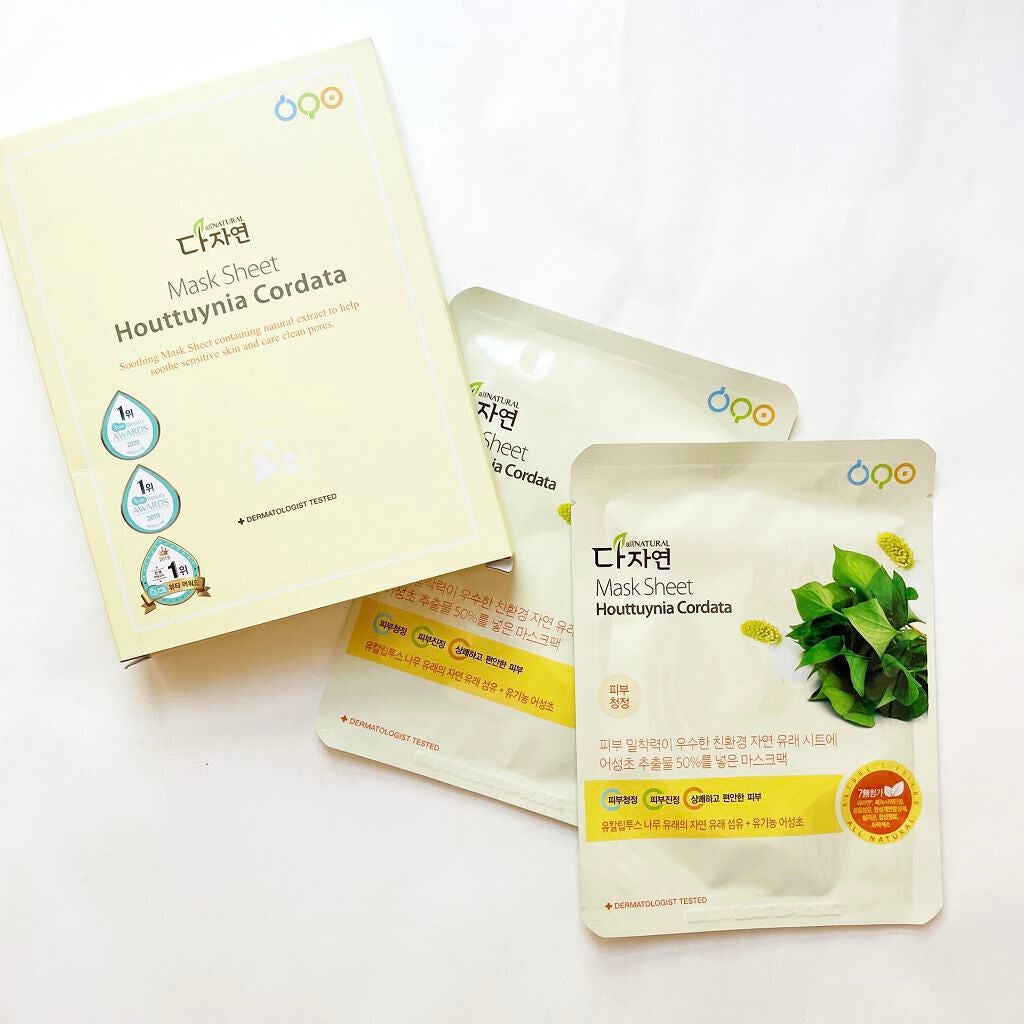 オールナチュラル マスクパックDK/allNATURAL/シートマスク・パックを使ったクチコミ(2枚目)