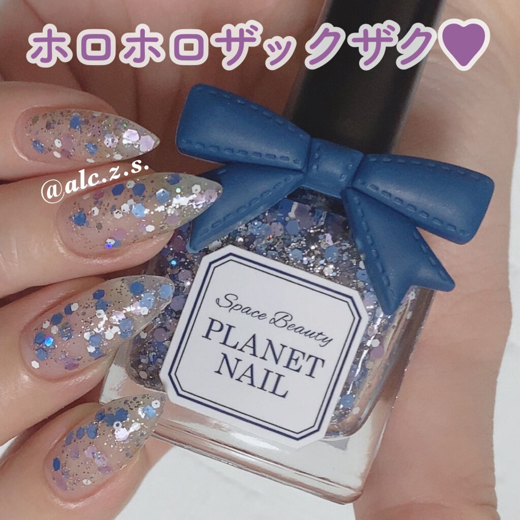 ネイルポリッシュ/PLANET NAIL/マニキュアを使ったクチコミ（1枚目）