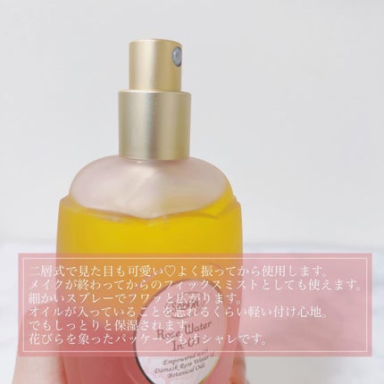 ローズスチーム/SABON/その他スキンケアを使ったクチコミ(5枚目)