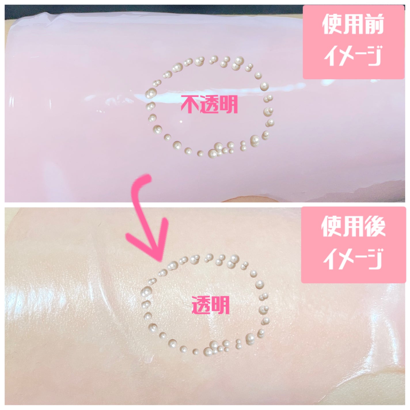 PDRNピンクコラーゲンゲルマスク/MEDICUBE/シートマスク・パックを使ったクチコミ(7枚目)