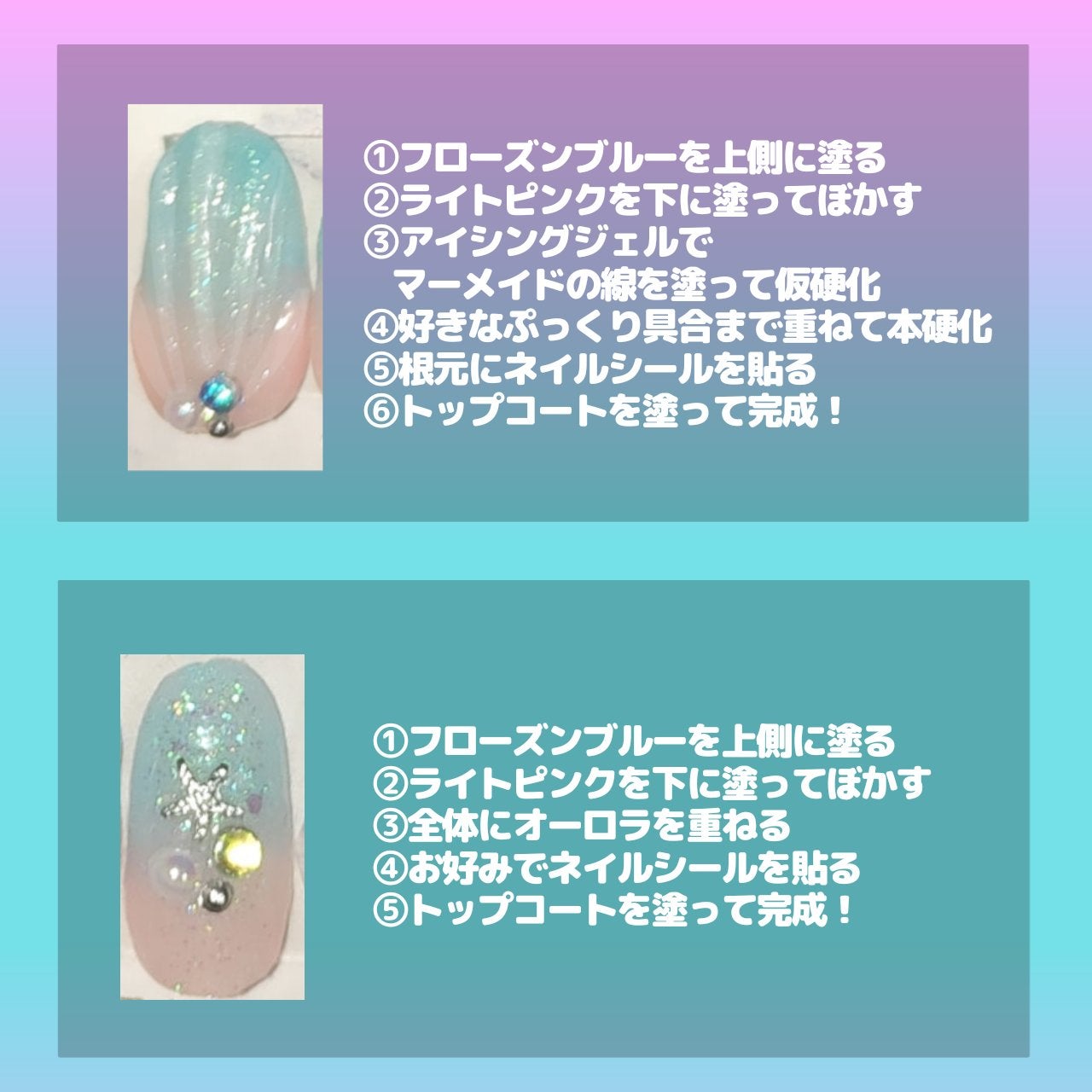 ネイルアートシール/DAISO/ネイルシールを使ったクチコミ(6枚目)