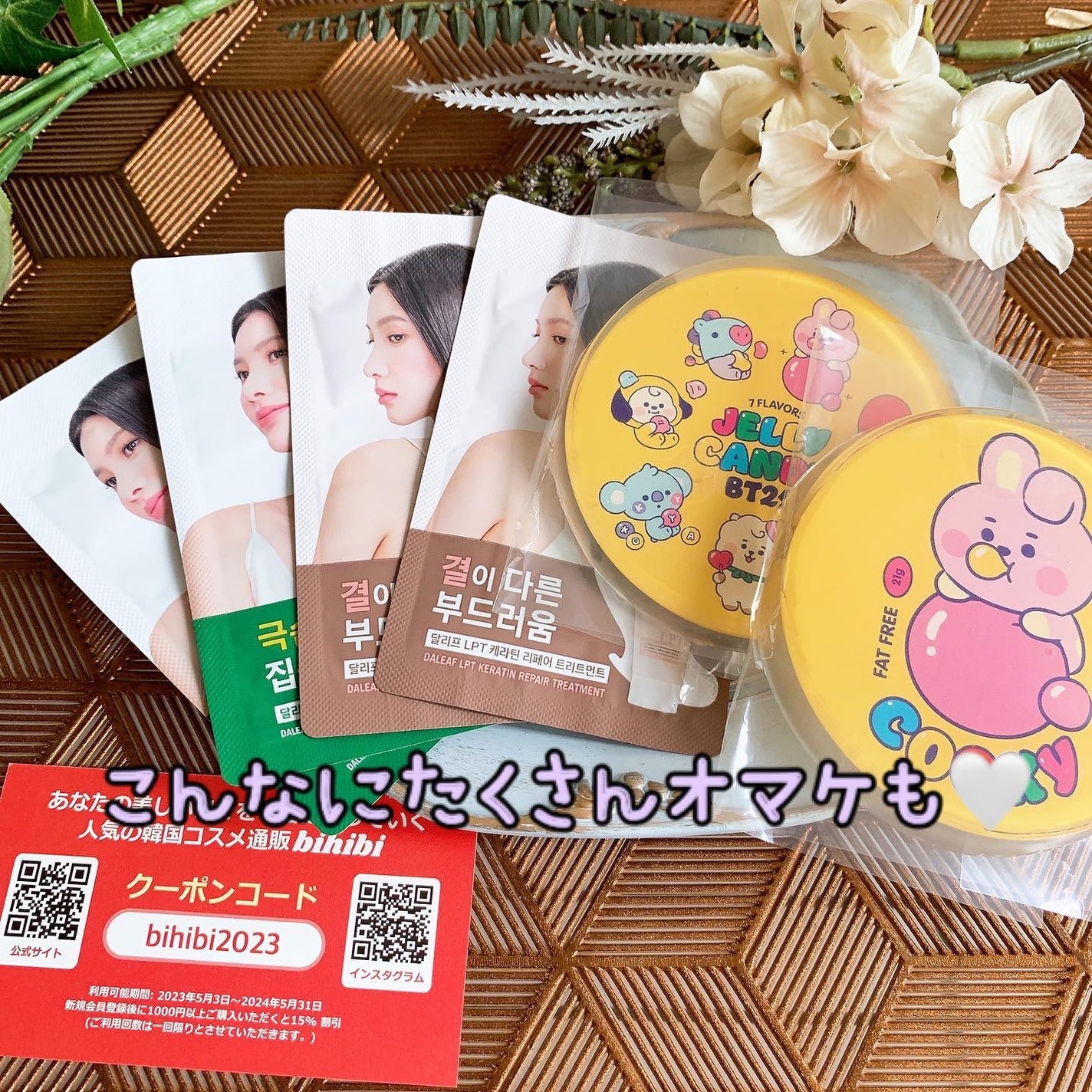 ラディアンスコラーゲンプレミアムクリームマスクパック/ LUMINOUS JADE/シートマスク・パックを使ったクチコミ(4枚目)