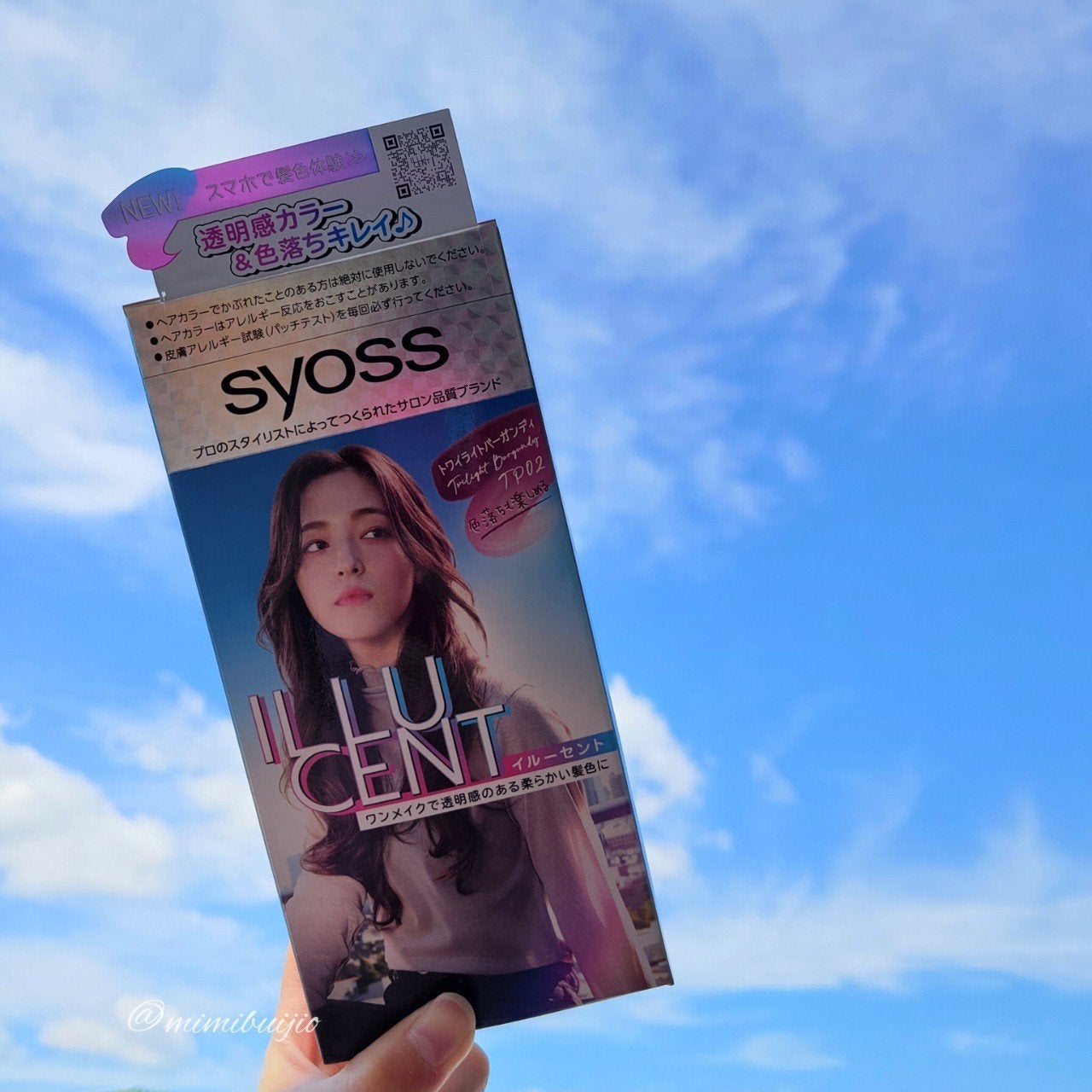 イルーセント ミルキーヘアカラー/サイオス/ヘアカラーを使ったクチコミ(1枚目)