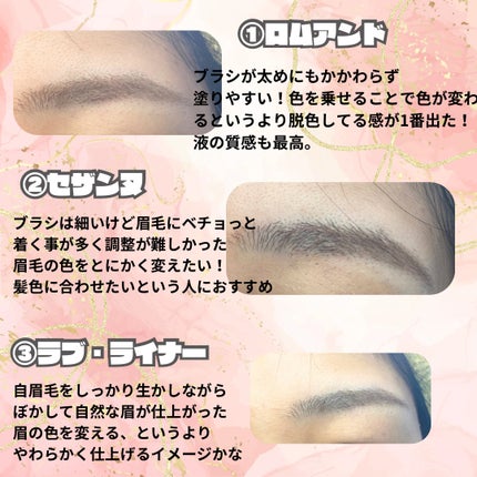 極細アイブロウマスカラ/CEZANNE/眉マスカラを使ったクチコミ(5枚目)