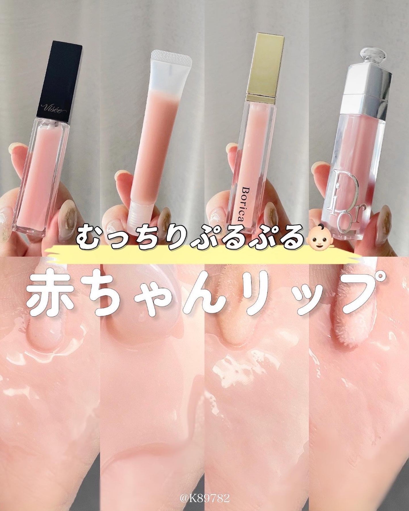 リップエッセンス/無印良品/リップケアを使ったクチコミ(1枚目)