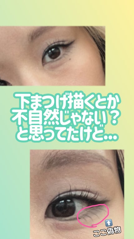 リキッドアイライナーR4/ラブ・ライナー/リキッドアイライナーを使ったクチコミ(1枚目)