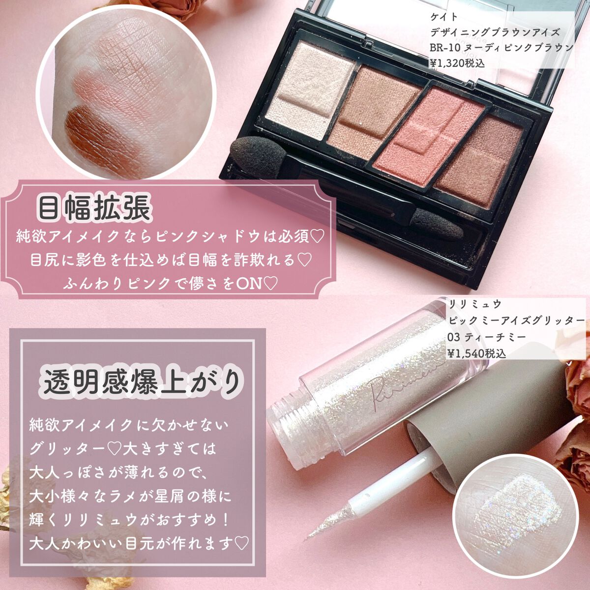 描くふたえアイライナー/CEZANNE/リキッドアイライナーを使ったクチコミ（3枚目）