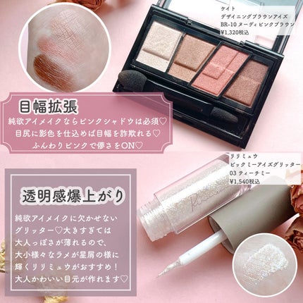 エテュセ ラスティング ジェルライナー/ettusais/ジェルアイライナーを使ったクチコミ(3枚目)