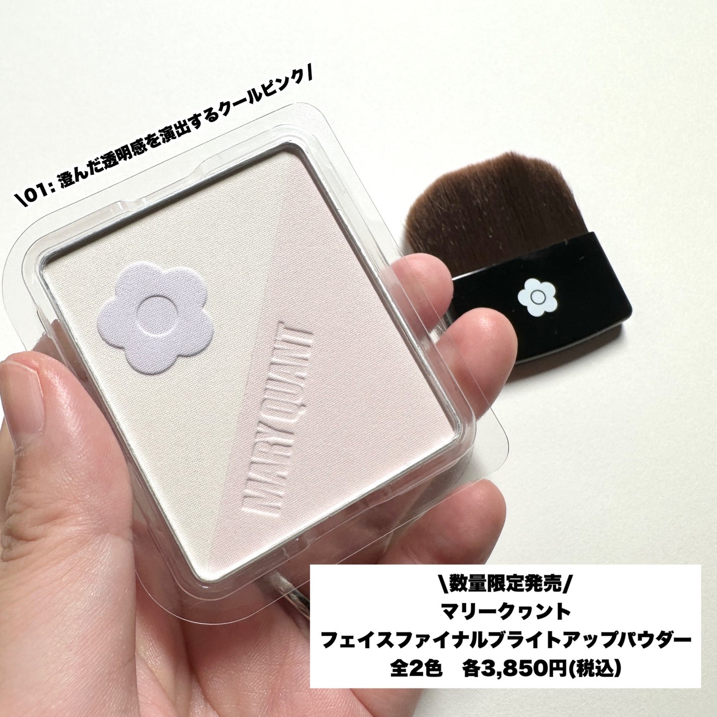 チャーム フィニッシュ /MARY QUANT/クリーム・エマルジョンファンデーションを使ったクチコミ(7枚目)