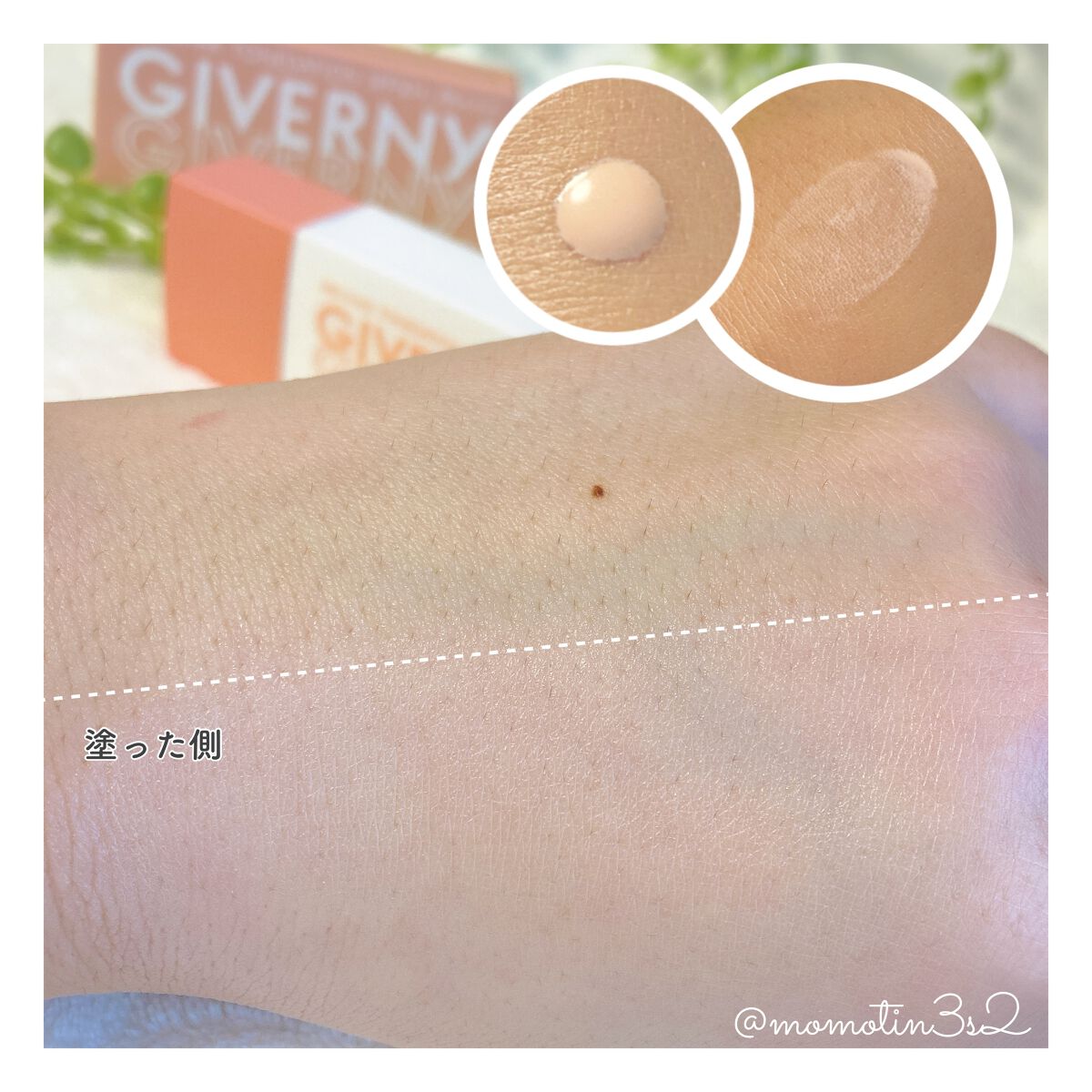 密着トーンデーション/GIVERNY/化粧下地を使ったクチコミ(3枚目)