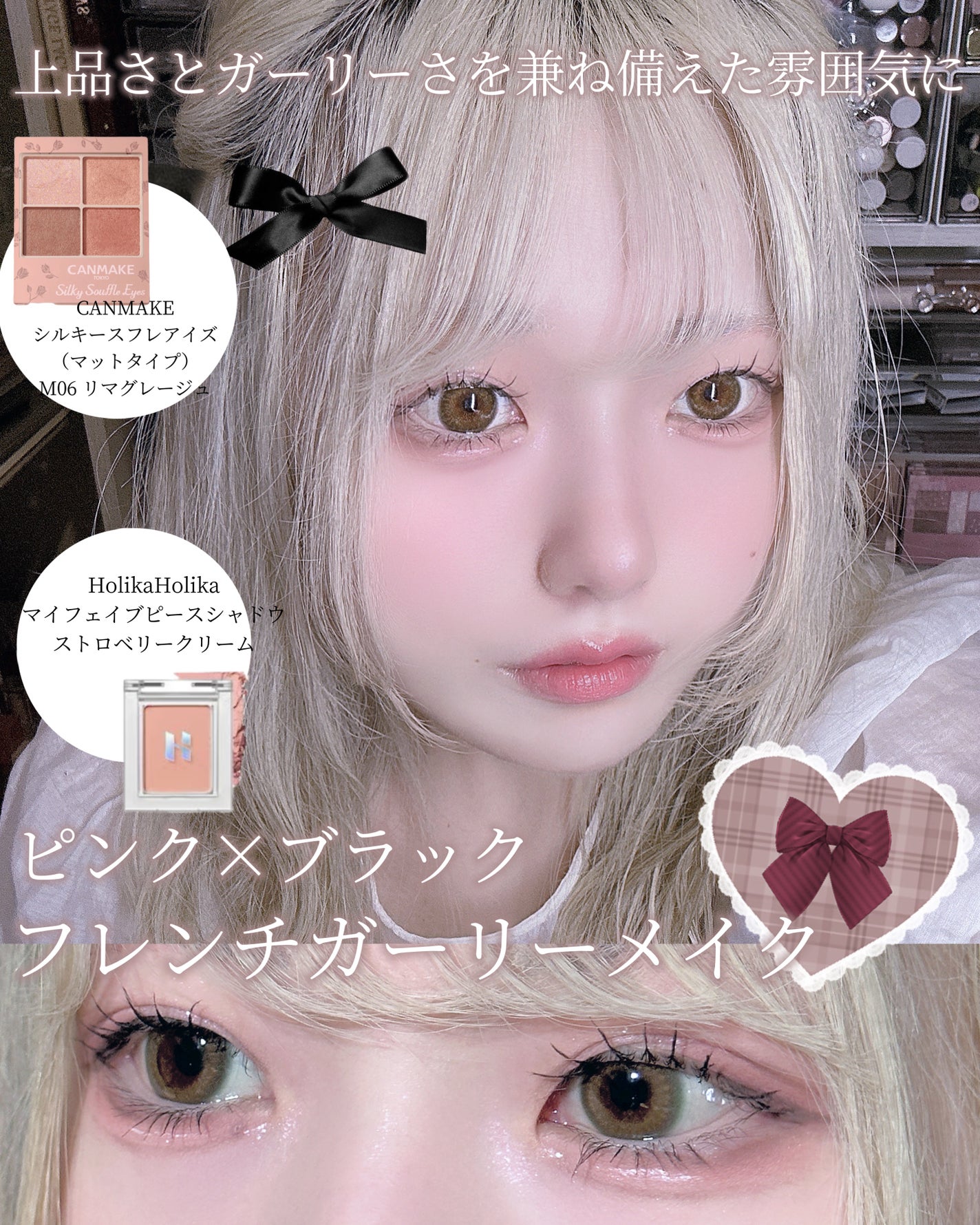 クリーミータッチライナー/キャンメイク/ジェルアイライナーを使ったクチコミ(1枚目)