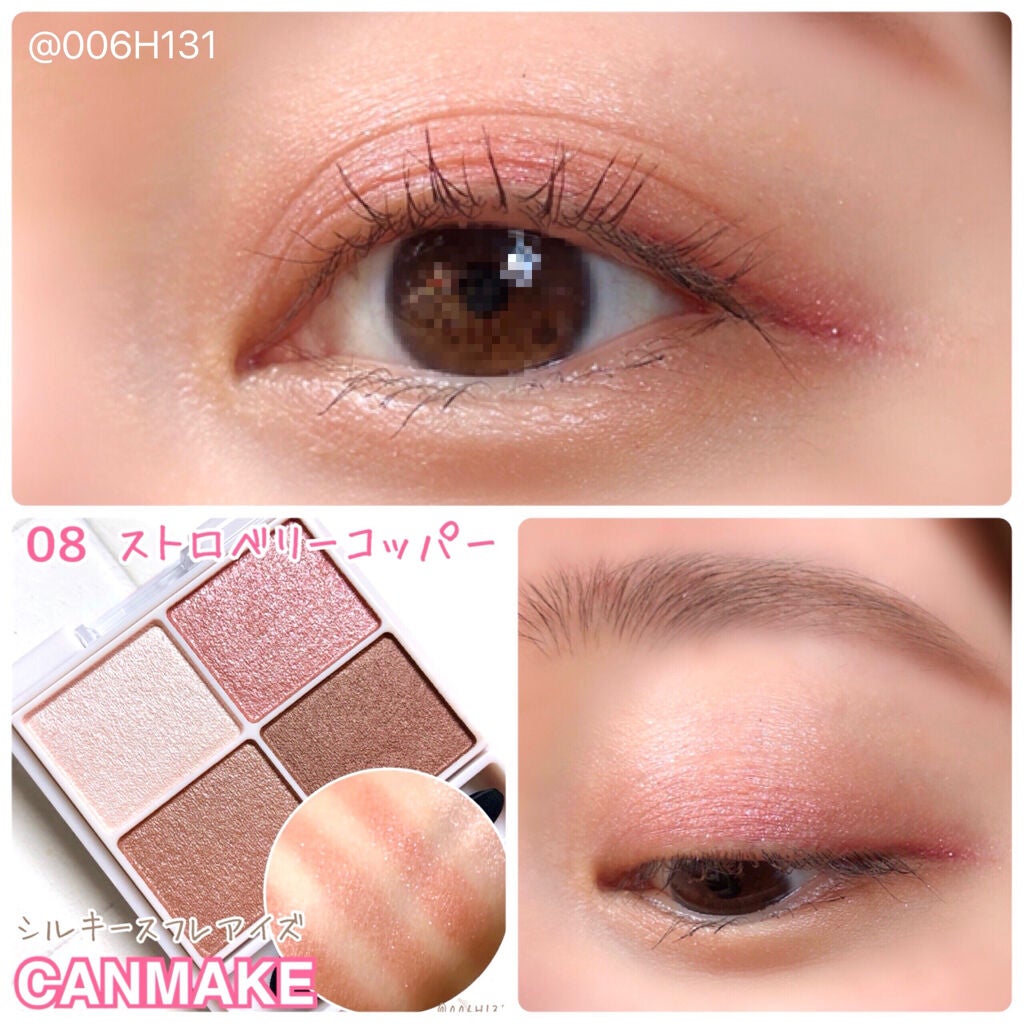 シルキースフレアイズ/キャンメイク/アイシャドウパレットを使ったクチコミ(1枚目)