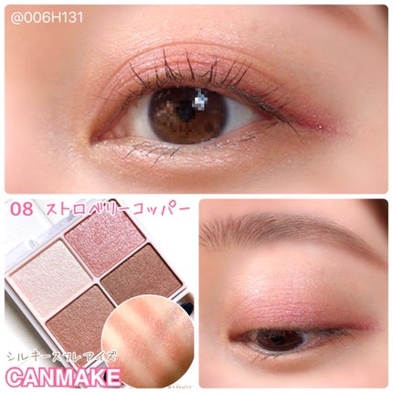 シルキースフレアイズ/キャンメイク/アイシャドウパレットを使ったクチコミ(1枚目)