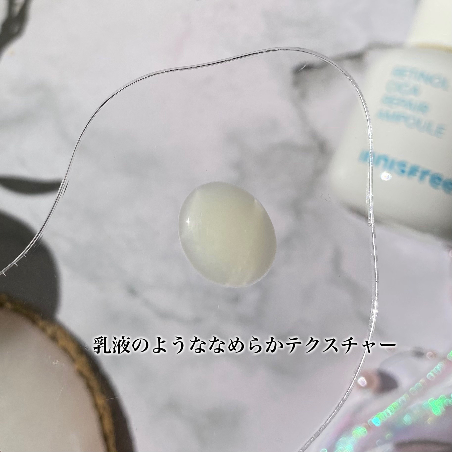 レチノール　シカ　リペア　セラム/innisfree/美容液を使ったクチコミ（3枚目）