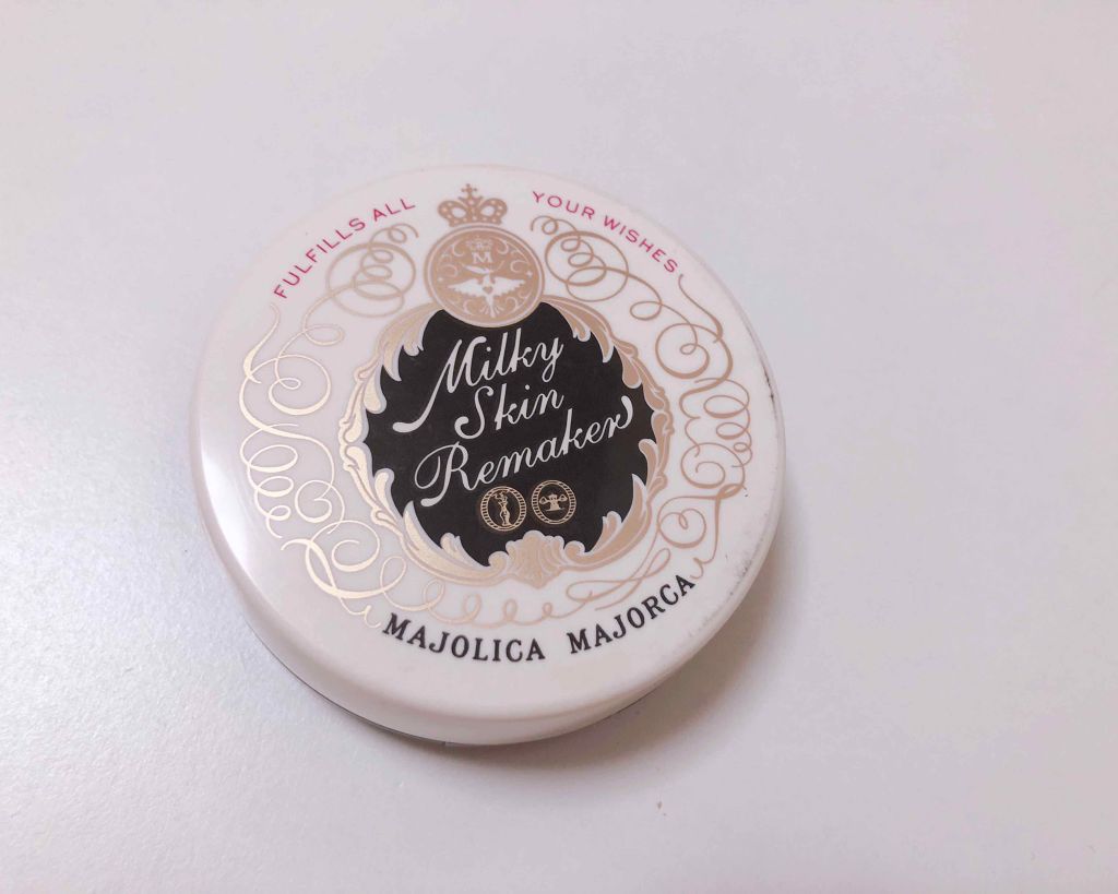 ミルキースキンリメイカー/MAJOLICA MAJORCA/化粧下地を使ったクチコミ(1枚目)