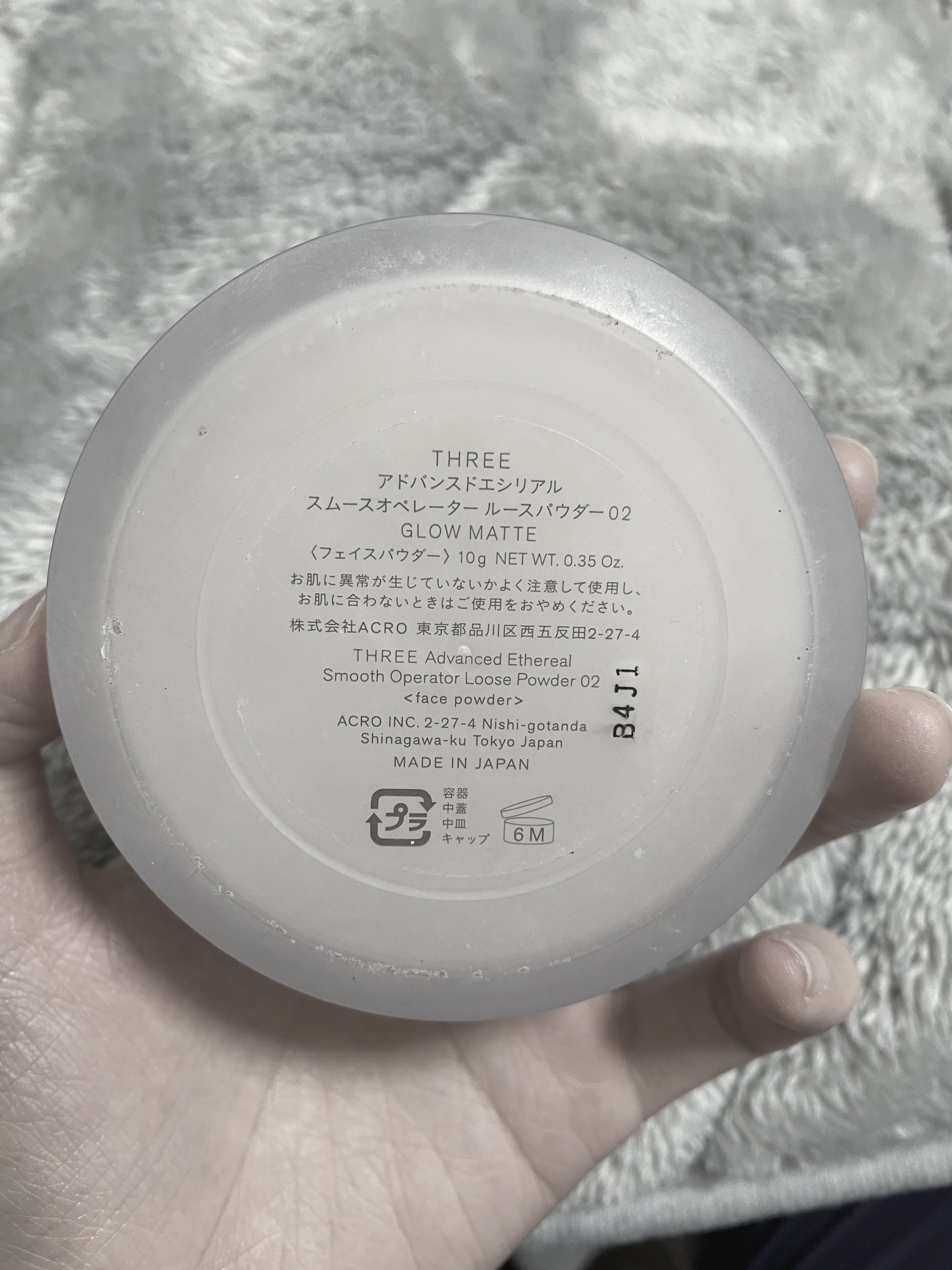 アドバンスドエシリアルスムースオペレーター ルースパウダー 02 グローマット/THREE/ルースパウダーを使ったクチコミ（1枚目）