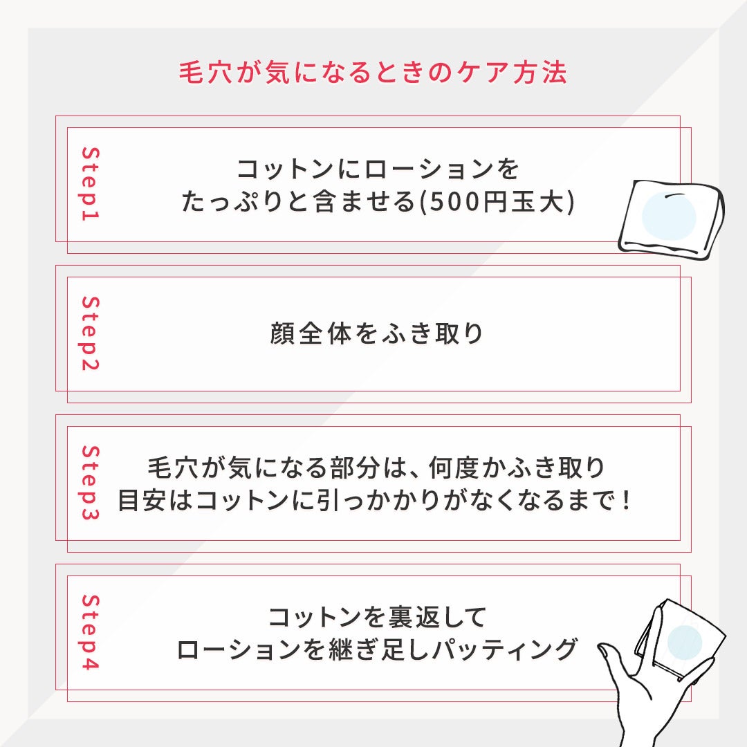 ネイチャーコンク 薬用クリアローション/ネイチャーコンク/拭き取り化粧水を使ったクチコミ(3枚目)