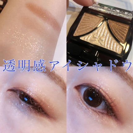 ジューシーピュアアイズ/キャンメイク/アイシャドウパレットを使ったクチコミ(1枚目)