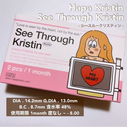 See Through Kristin/Hapa kristin/カラーコンタクトレンズを使ったクチコミ(5枚目)