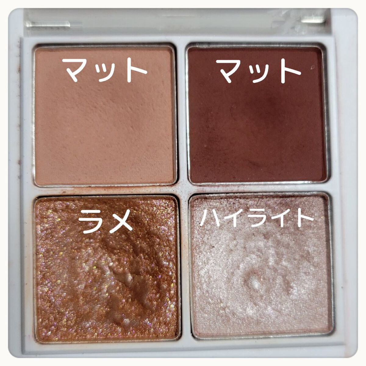 THE アイパレR/b idol/アイシャドウパレットを使ったクチコミ（2枚目）