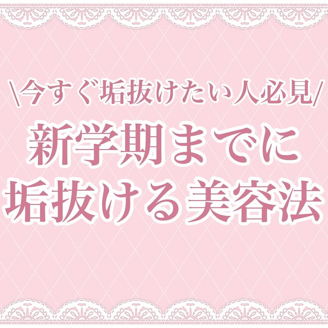 エテュセ クイックケアコート/ettusais/ネイルオイル・トリートメントを使ったクチコミ(1枚目)