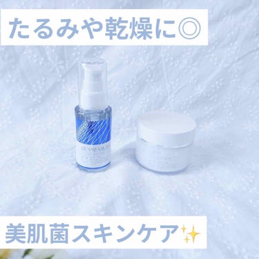 オールインワンジェル 発酵ヒアルロン酸原液美容液セット/BIOPREMIUM/スキンケアキットを使ったクチコミ（1枚目）