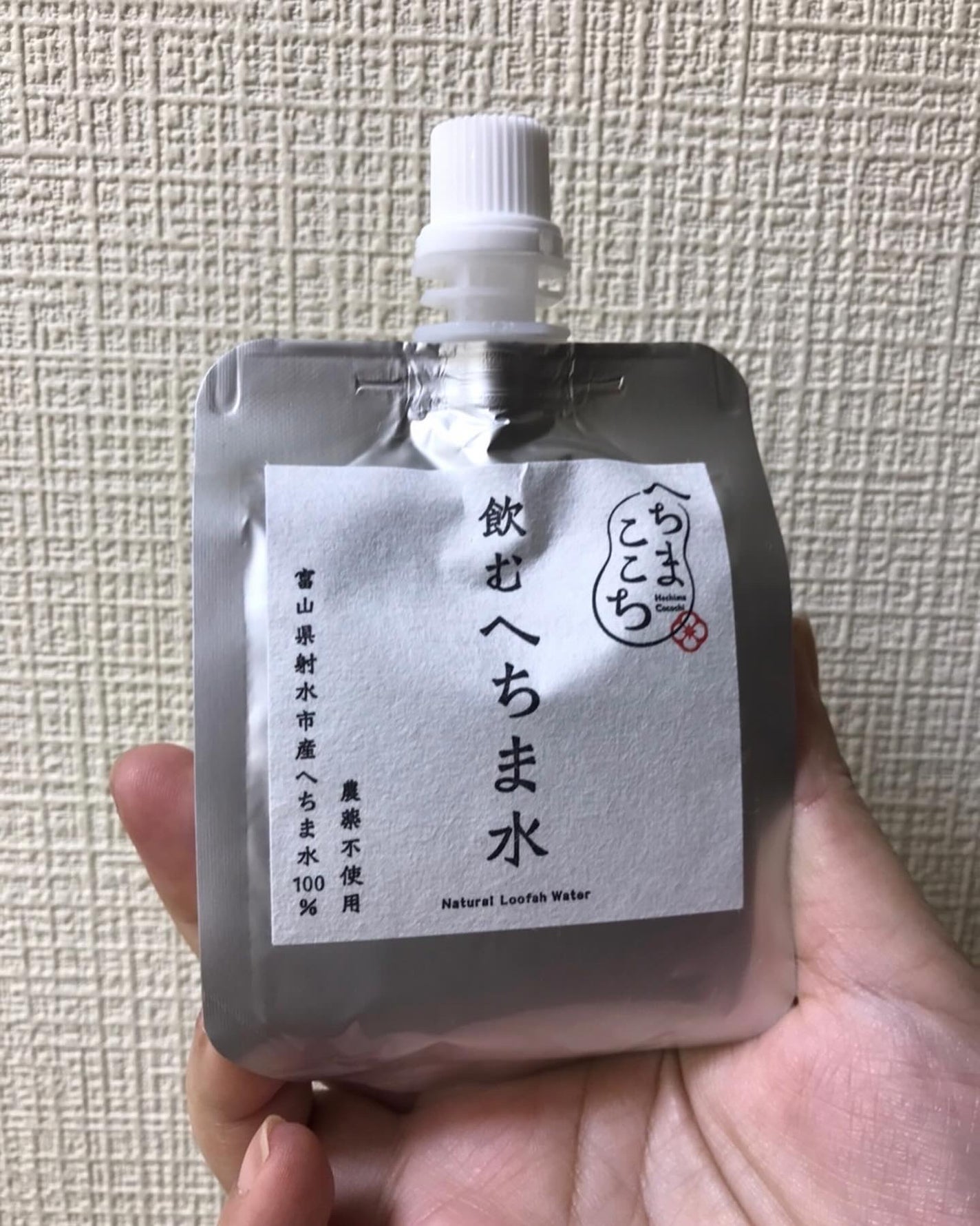 飲むへちま水 へちまここち