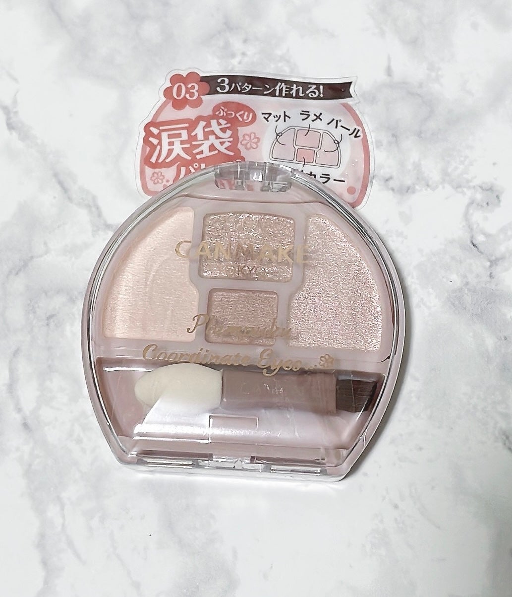 プランぷくコーデアイズ/キャンメイク/パウダーアイシャドウを使ったクチコミ(2枚目)