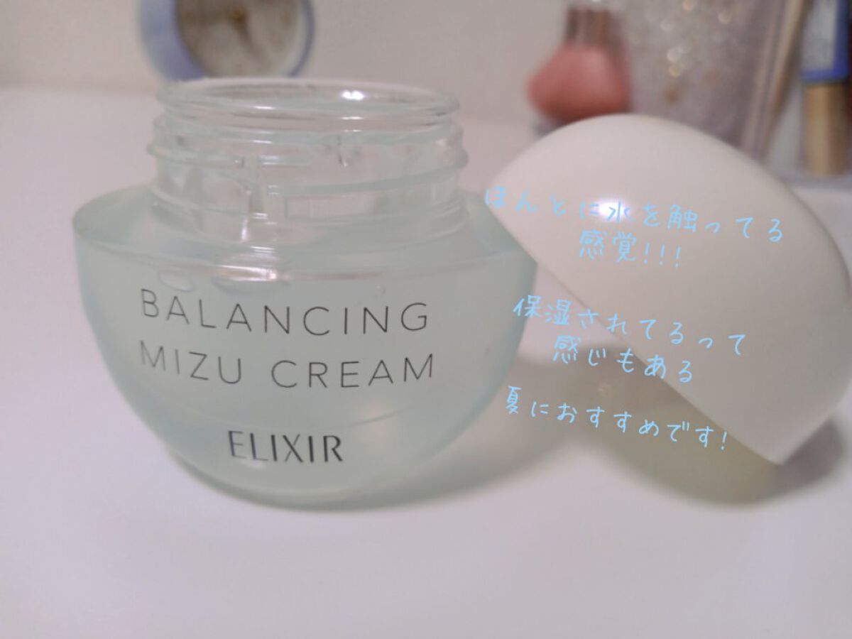  エリクシール ルフレ バランシング みずクリーム/エリクシール/フェイスクリームを使ったクチコミ（2枚目）