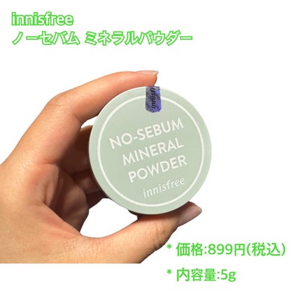 ノーセバム ミネラルパウダー N/innisfree/ルースパウダーを使ったクチコミ(2枚目)