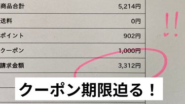 LIPSで1902円引きの魔法✨🧙‍♀️

1000円クーポンと
902ポイントを使って
めちゃんこお得に春コスメ購入出来ました😊

💗CEZANNE
ノーズ＆アイブロウパウダー
ベージュトーンアイシャ