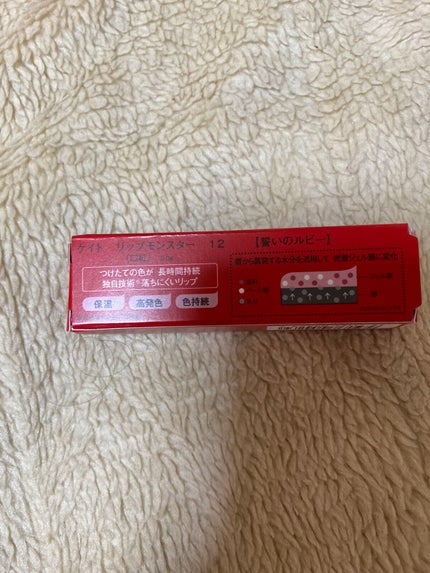 ケイト リップモンスター/KATE/口紅を使ったクチコミ(2枚目)