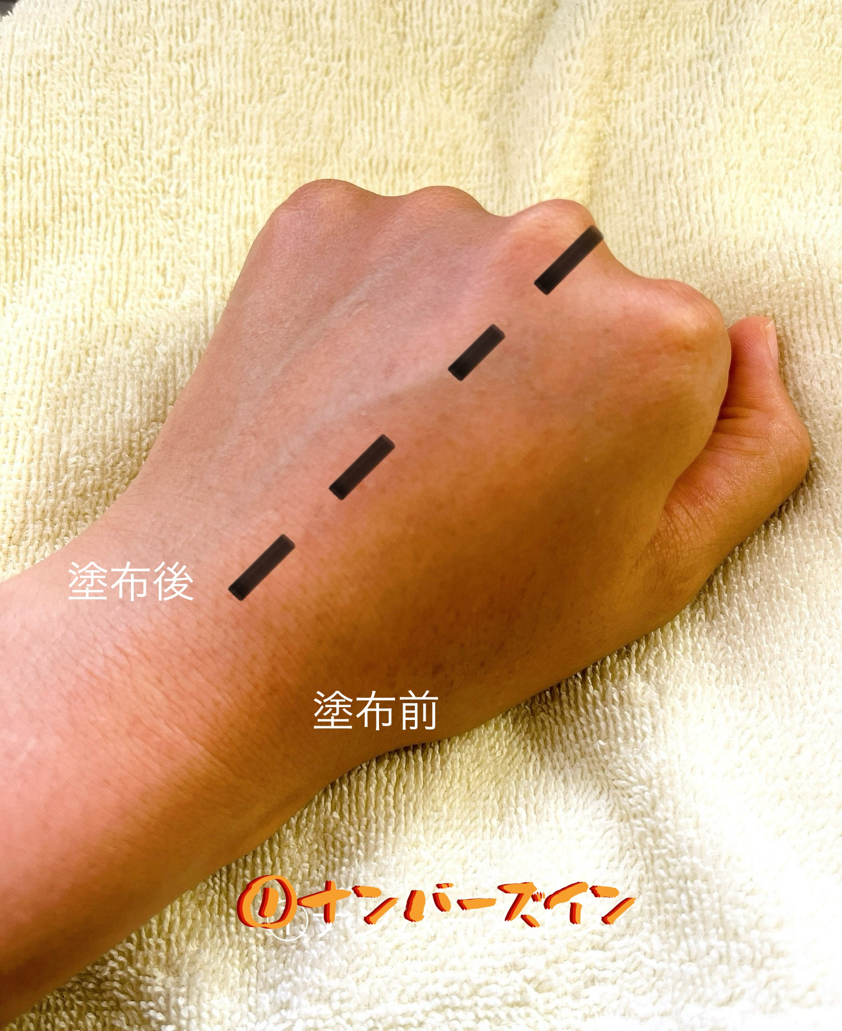 UVプラス トーンアップサンスクリーン/DR.PEPTI/日焼け止めミルクを使ったクチコミ（1枚目）