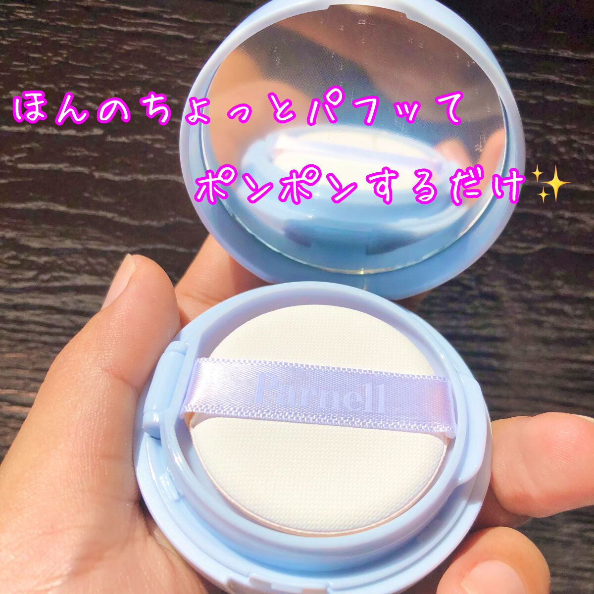 グラシアル　バイオーム　ウォーター　ノーセバム　クッション/parnell/クッションファンデーションを使ったクチコミ（3枚目）