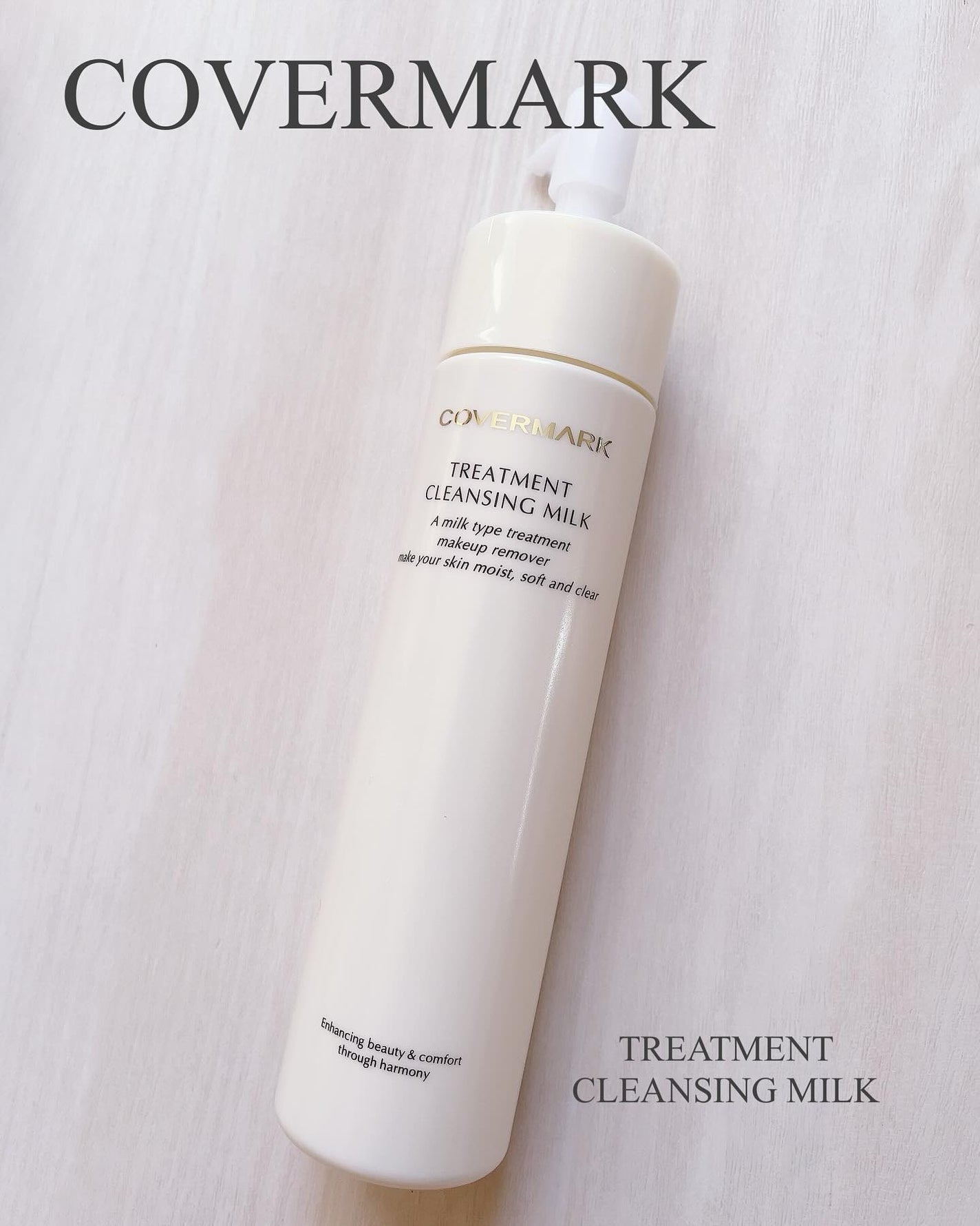 トリートメント クレンジング ミルク/COVERMARK/ミルククレンジングを使ったクチコミ(1枚目)