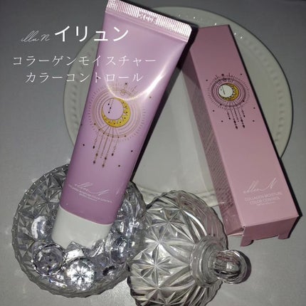 コラーゲンモイスチャーカラーコントロール/illuN/化粧下地を使ったクチコミ(1枚目)