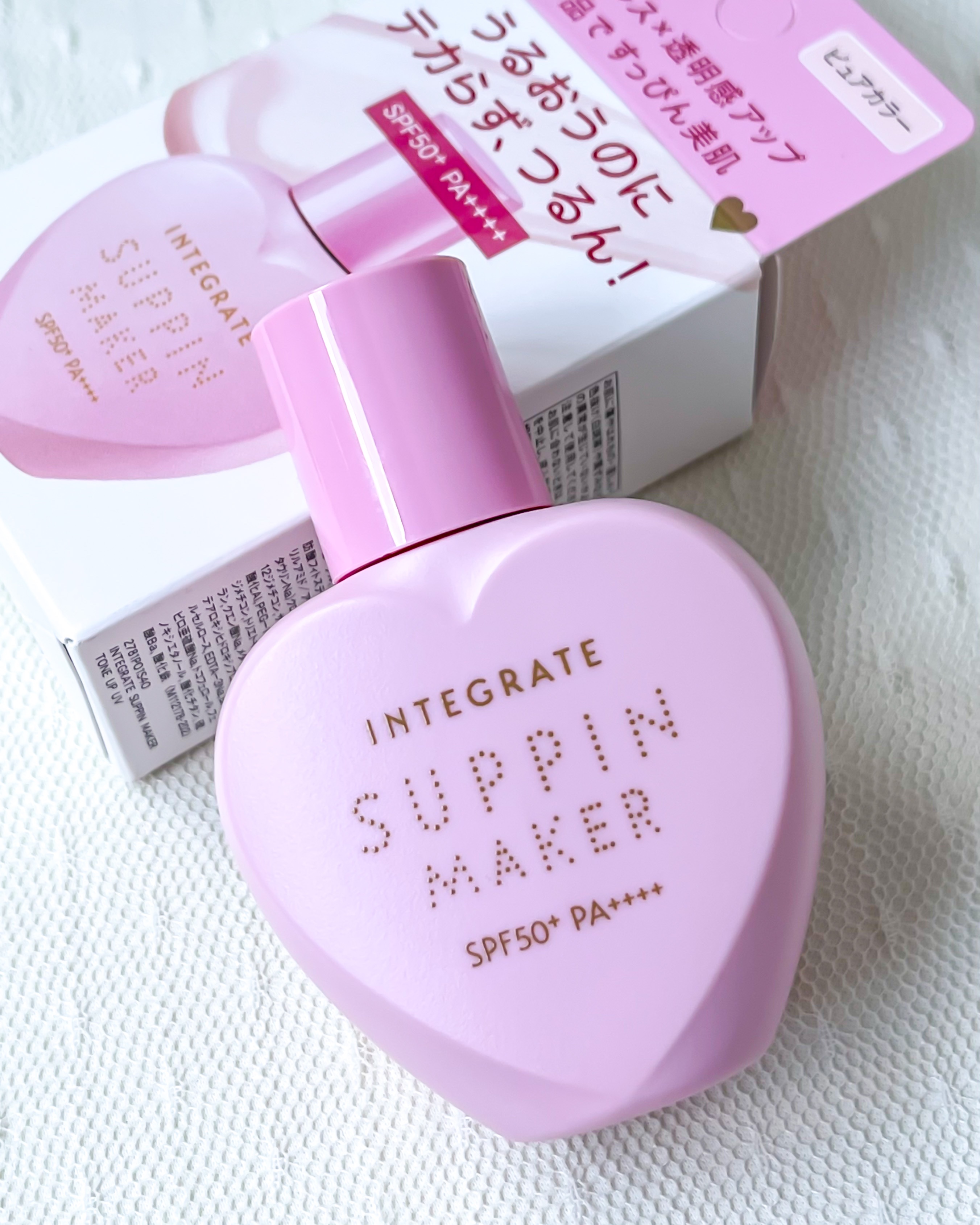 インテグレート すっぴんメイカー トーンアップUVのクチコミ「インテグレート　すっぴんメイカー トーンアップUV

毛穴レス×透明感アップ✨
1つですっぴん.....」（2枚目）