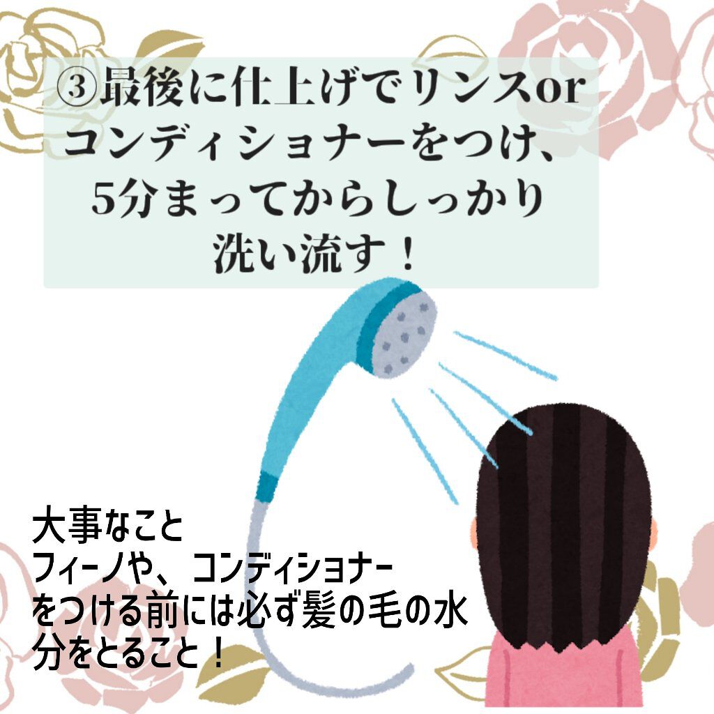 フィーノ プレミアムタッチ 濃厚美容液ヘアマスク/フィーノ/ヘアマスク・ヘアパックを使ったクチコミ(5枚目)